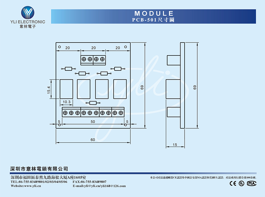 PCB-501.jpg