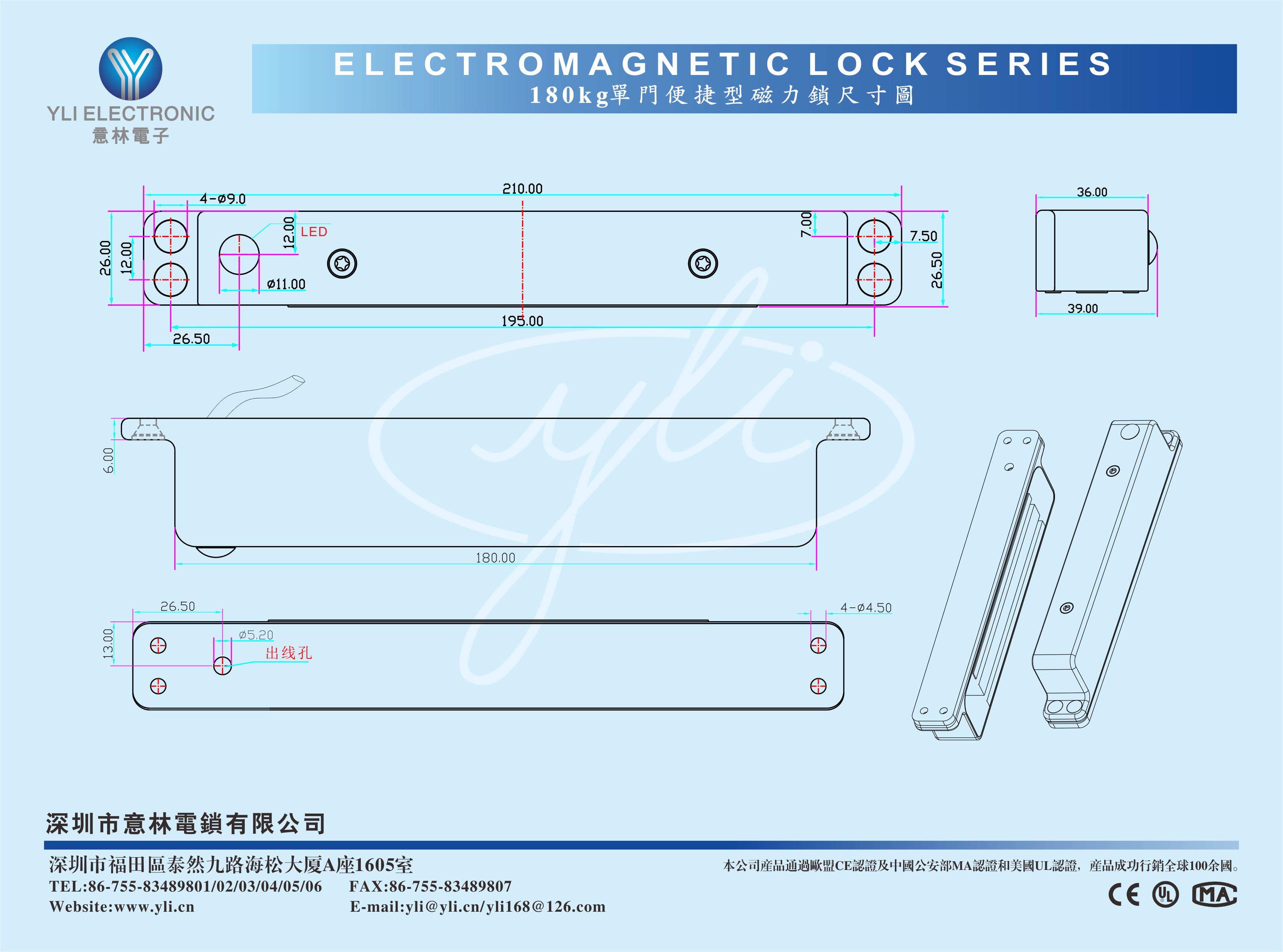 YM-180H(LED)-Z.jpg
