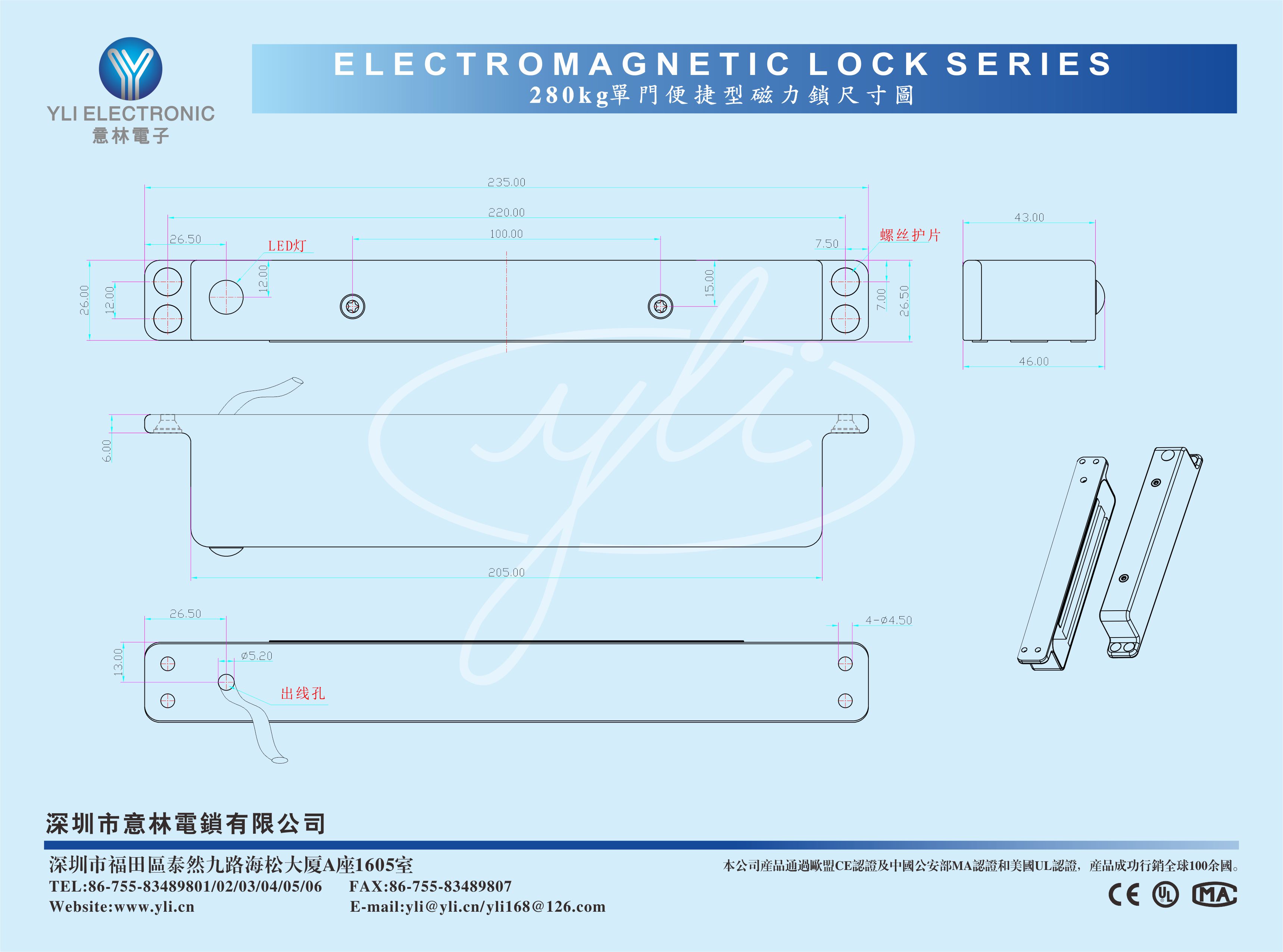 YM-280H(LED)-Z.jpg